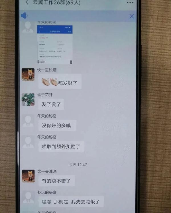 多名学生被骗警方紧急提醒,沈阳学生被骗