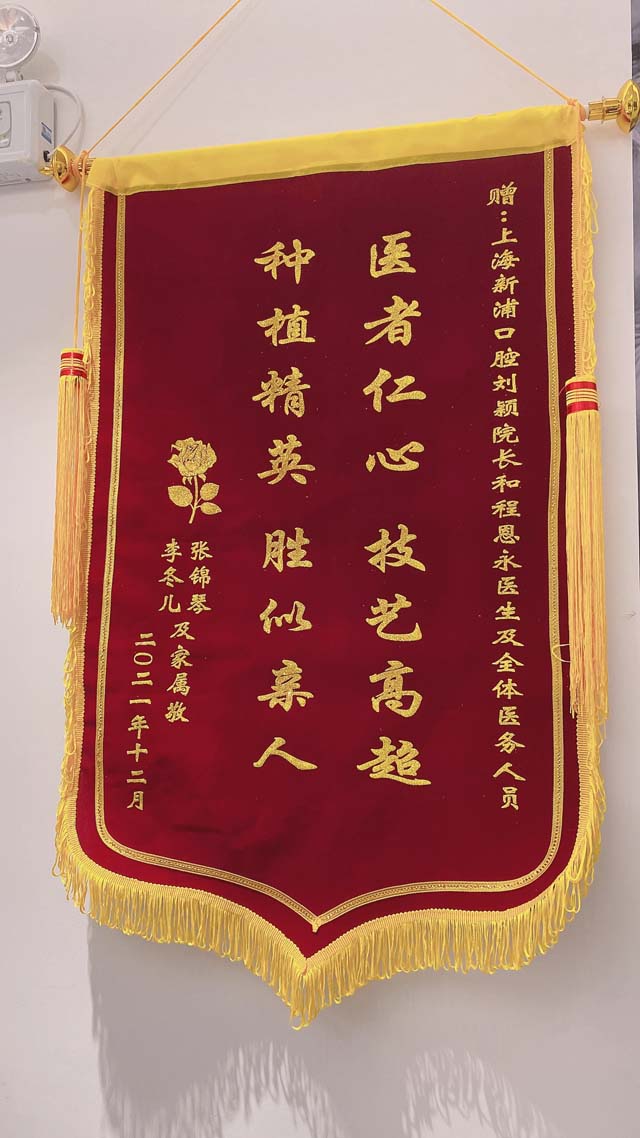 吃好喝好迎新春，口腔健康是关键