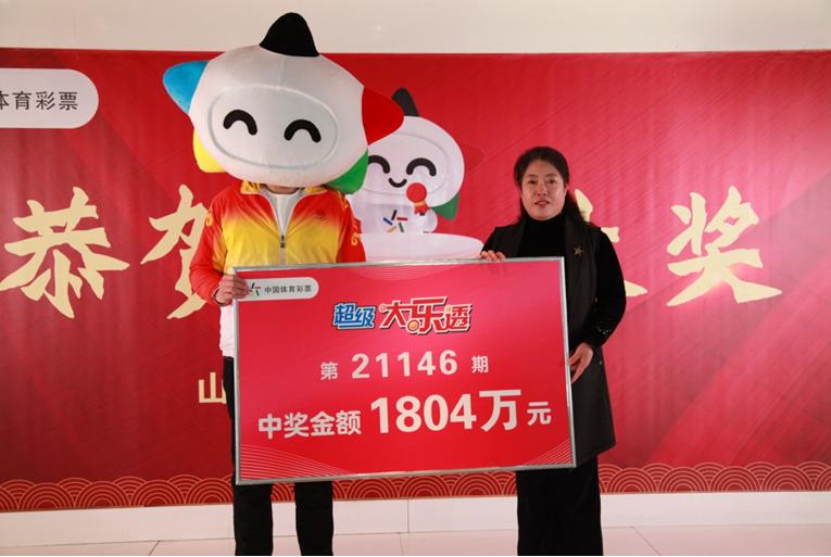 河北体彩大乐透19136期一等奖,山西体彩大乐透20056期结果查询