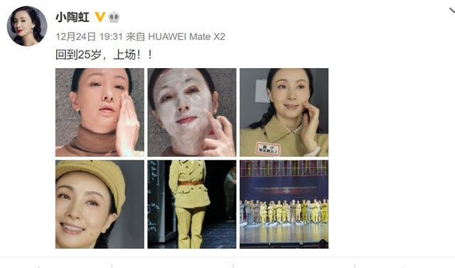 张庭公司涉嫌传销官方回应,张庭夫妇公司涉传销是不是真的