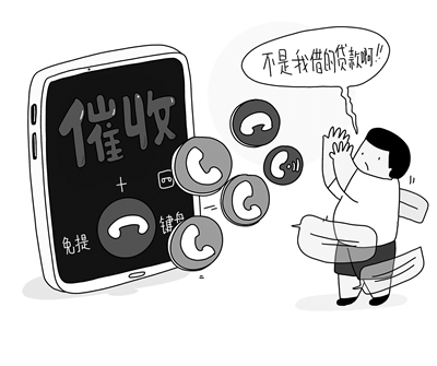 莫名其妙成网贷紧急联系人怎么办,莫名成了网贷紧急联系人怎么办