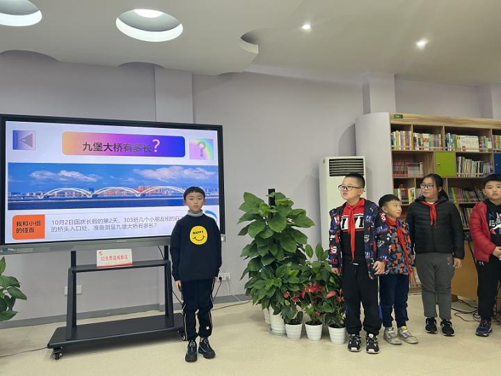 智慧碰撞，“数”说亚运，杭州东城小学的孩子们研究亚运中的数学