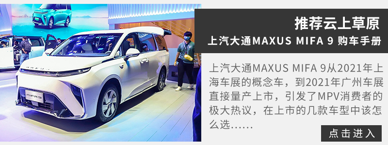 上汽大通纯电动maxusmpv,上汽大通maxust70和上汽大通maxust60