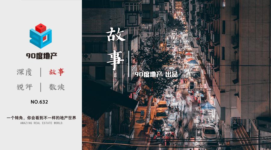 业内专家2024年楼市需求有待激发,专家称楼市恢复仍依赖购房者预期