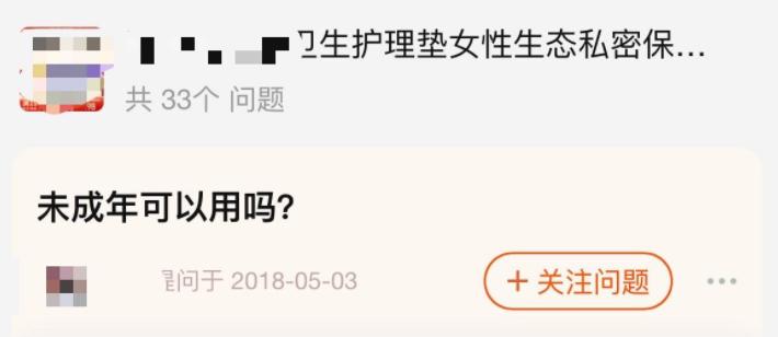 为了卖货不得手段,为了销售东西说假话很难受怎么办