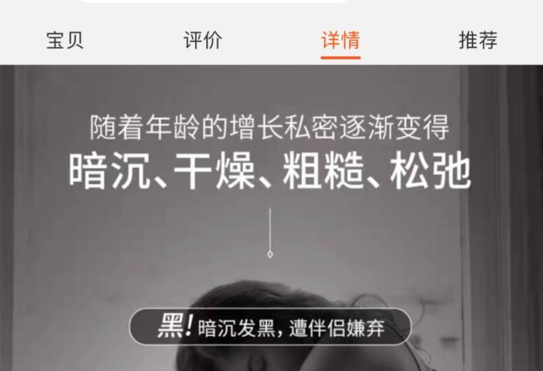 为了卖货不得手段,为了销售东西说假话很难受怎么办