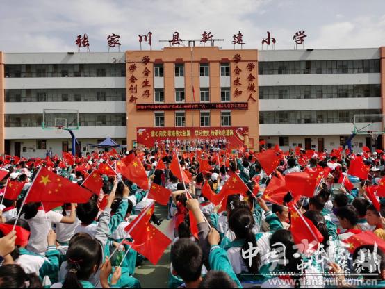 张家川教育局最新通知,张家川县教育局发布的信息