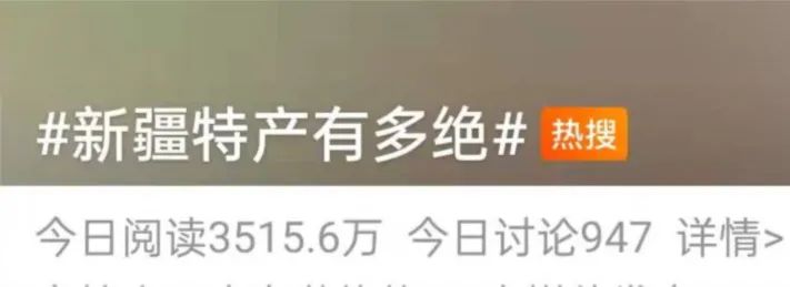 看到就流口水的四大新疆特产,盘点十大新疆的特产