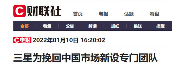 三星在中国市场的促销策略,三星将启动中国制造策略