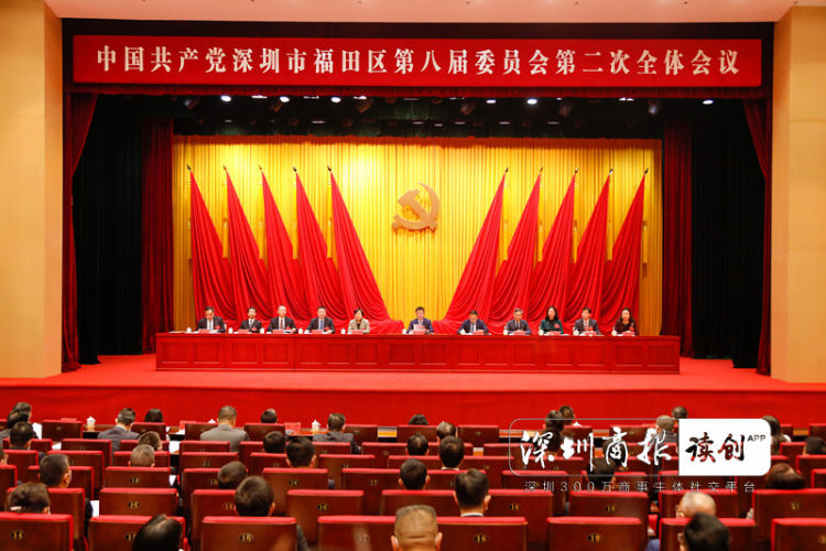 福田高质量发展创新中心,福田区高质量发展