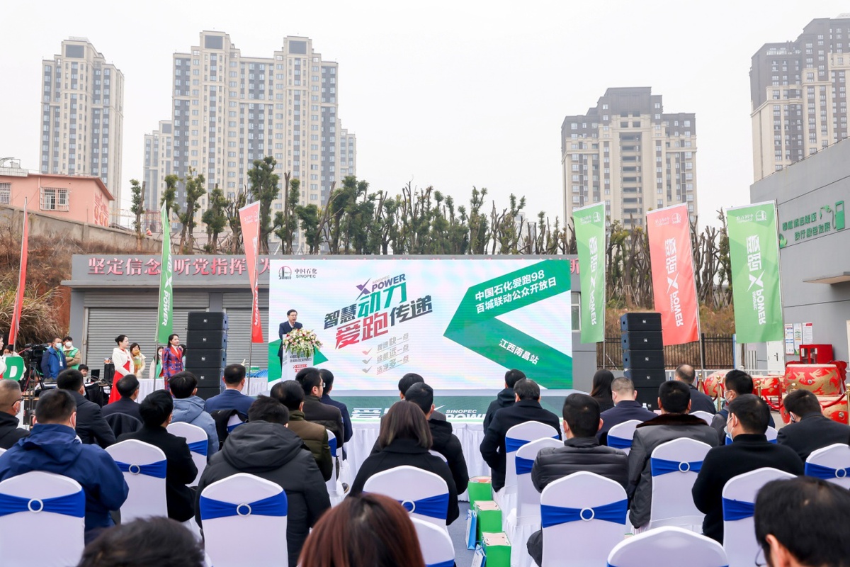 中国石化高性能燃油,中国石化高性能品牌燃油