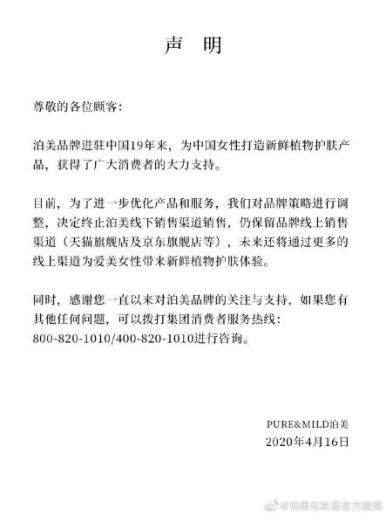 资生堂泊美和za哪个好,资生堂泊美值得购买吗