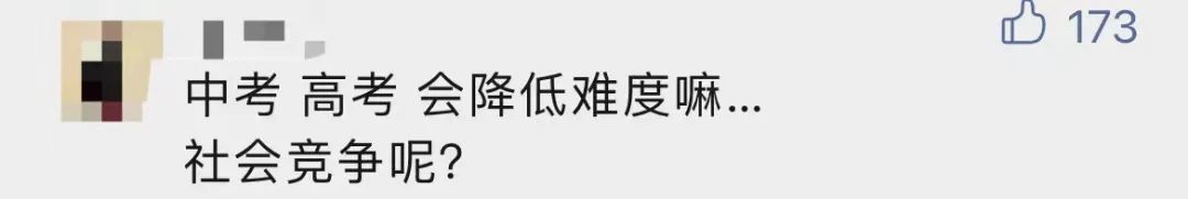 孩子考了100分妈妈却要求考零分,孩子考了98分妈妈却不高兴