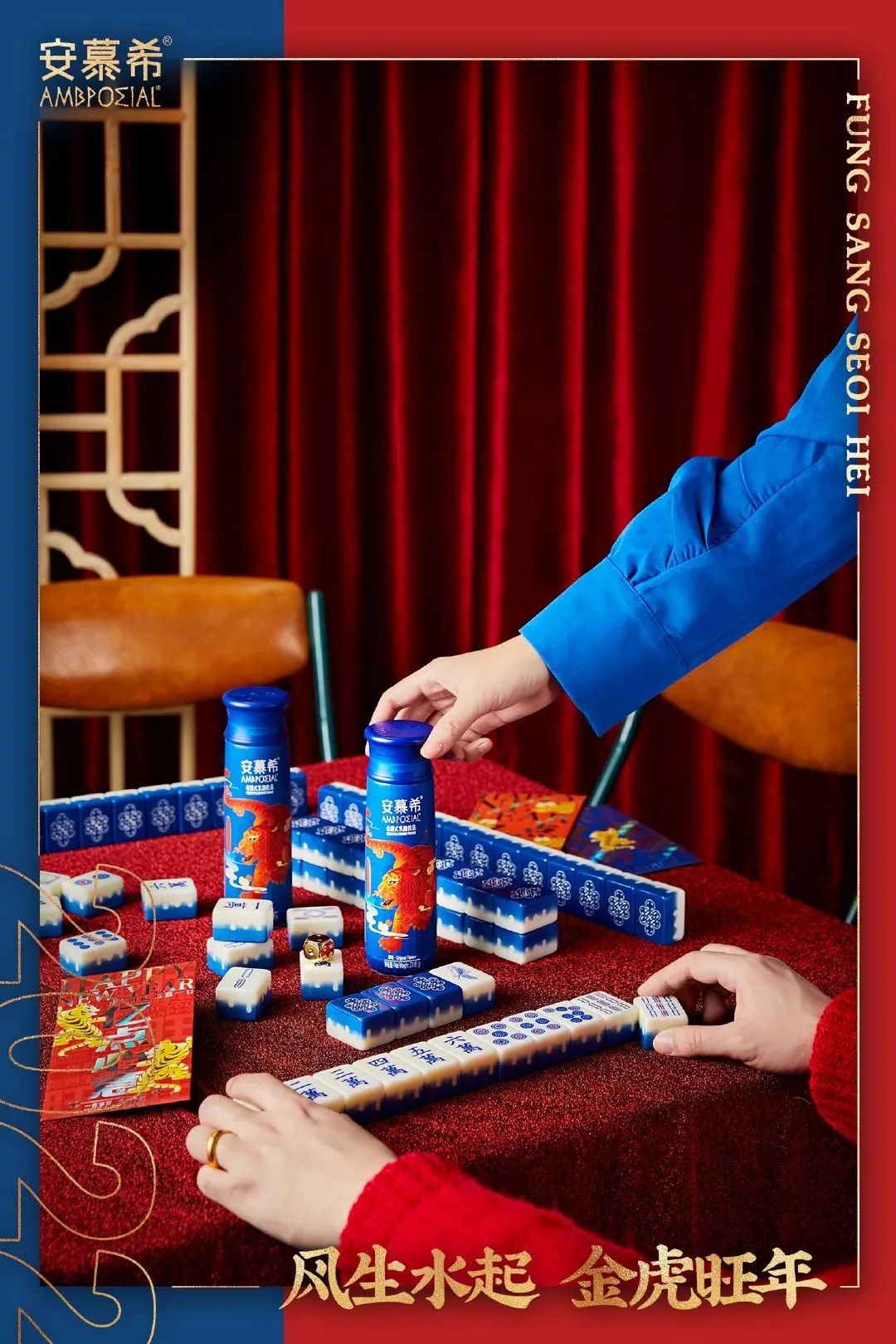 安慕希龙年包装图片,高端安慕希最新包装