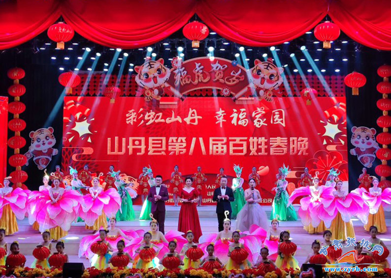 山丹春晚全部视频,山丹百姓春节联欢晚会