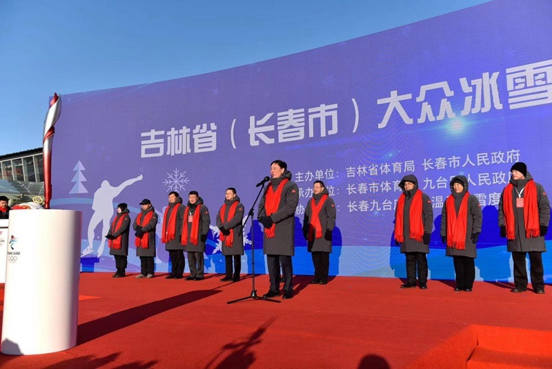 向史而新行者路远为长春振兴作出体育贡献