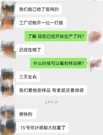 生产假冒冰墩墩,冰墩墩制假