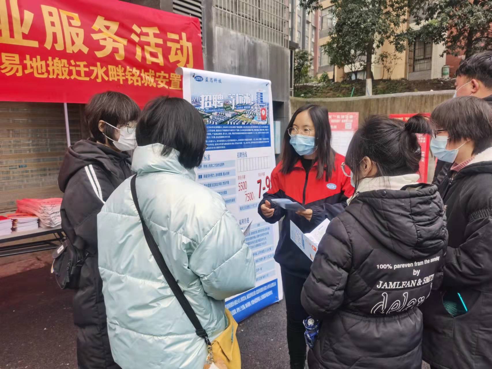 企业发千元红包鼓励职工就地过年,企业招聘人才出奇招