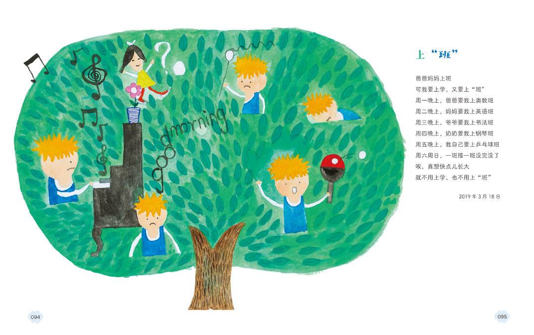 “10后”小诗人匡鸿羽出童诗集，从“小读者”到“小诗人”，他是如何炼成的