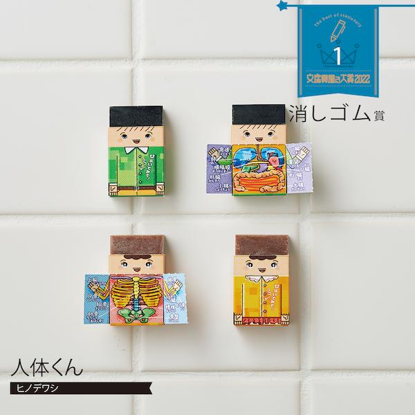 日本文具大赏2023前十名的笔,2023日本文具大赏揭秘