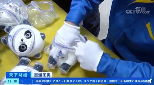 100万只冰墩墩到货,100万只冰墩墩到货淘宝