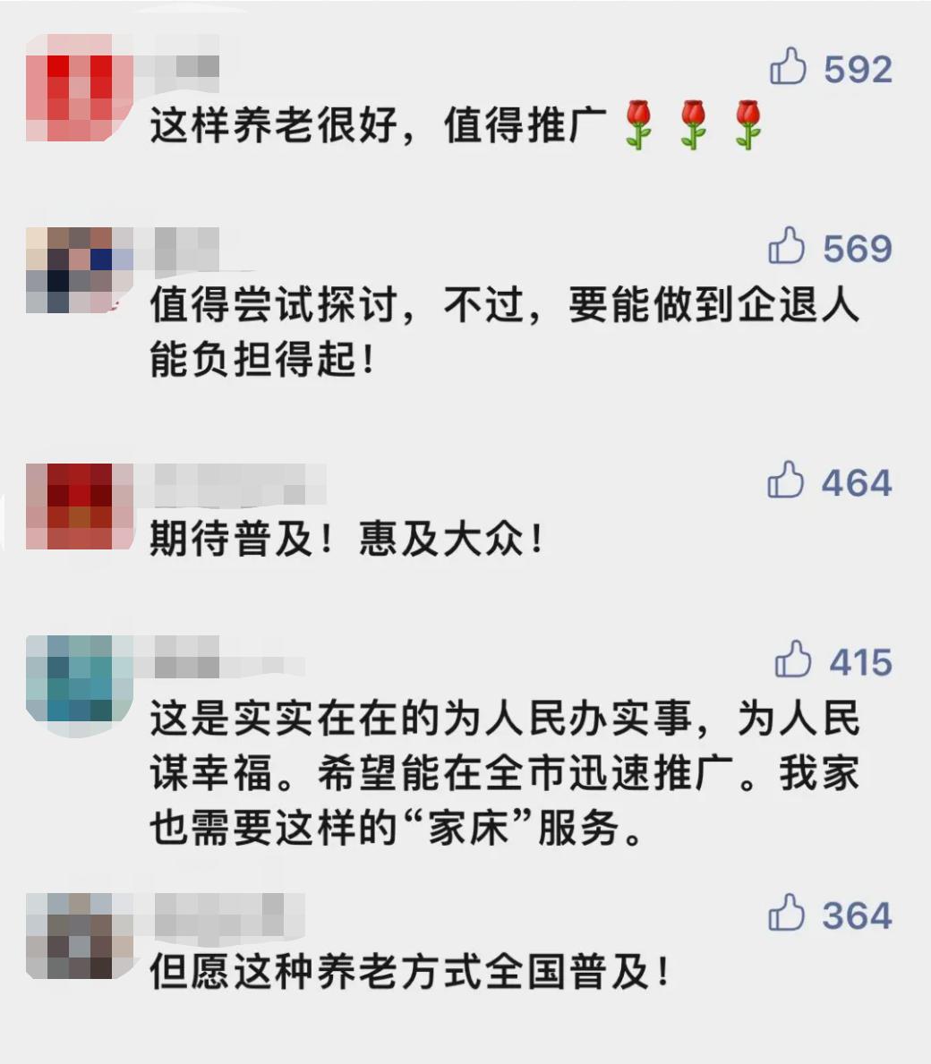 上海高端养老院哪里找护理,上海住家养老服务