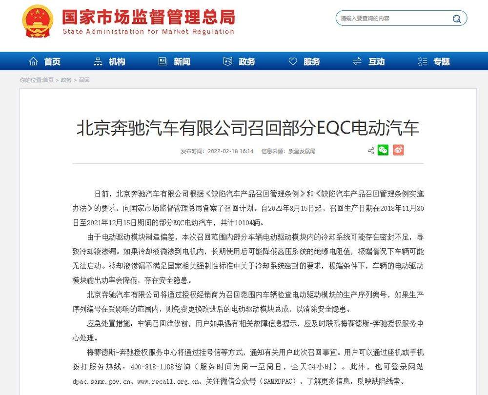 奔驰2022电动车,奔驰电动车2022