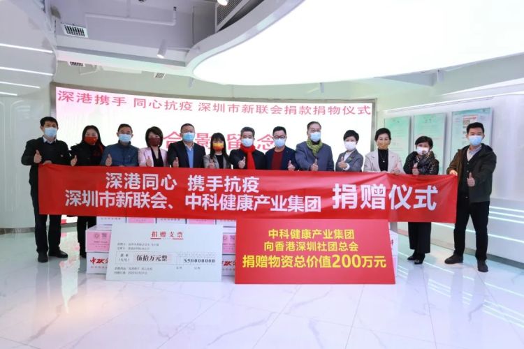 深圳福田抗疫先锋,深圳福田抗疫最新政策