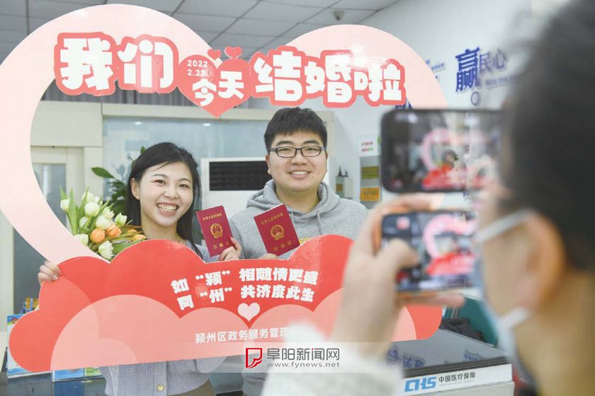 20220222充满“爱”的日子，我们结婚啦