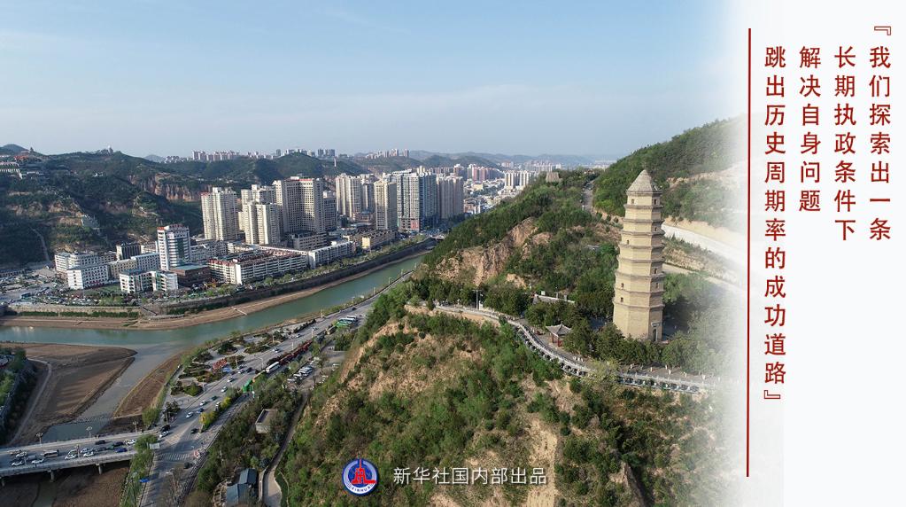 让马克思主义绽放新时代光芒,使马克思主义中国化