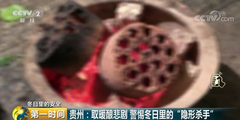 沿河一氧化碳中毒夫妻双亡,夫妻新婚之夜一氧化碳中毒身亡