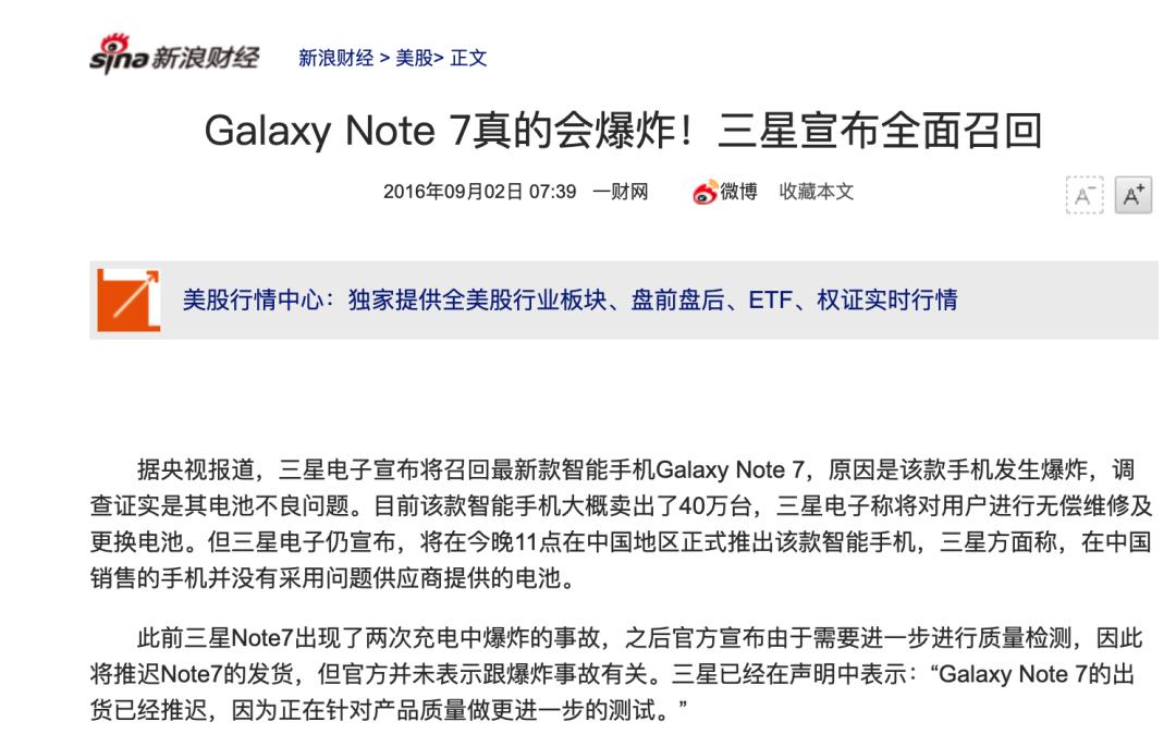 三星galaxynote几年出一次,三星galaxynote历史意义