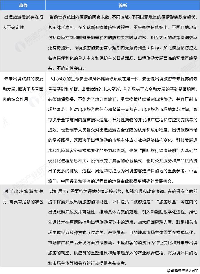 前瞻全球产业早报:华为再获卫星通信专利授权,多家国有大行下调个人存款利率,浙江理想汽车有限公司申请注销