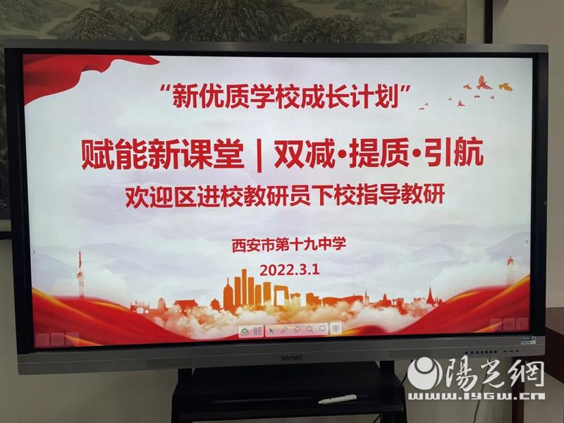 西安市十九中学面貌,西安十九中情怀