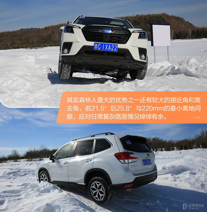 进口suv新款斯巴鲁森林人低调出场,斯巴鲁森林人2020款是全时四驱吗