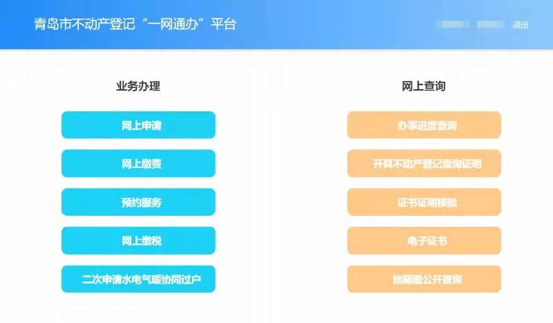 不动产登记中心办理业务注意事项,不动产登记中心便民服务暖人心