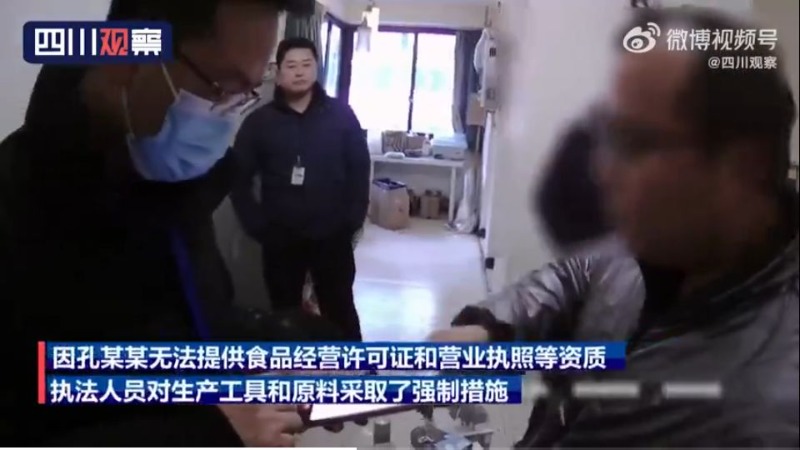 出租屋产假冒星巴克原视频,出租屋被骗400多万细节