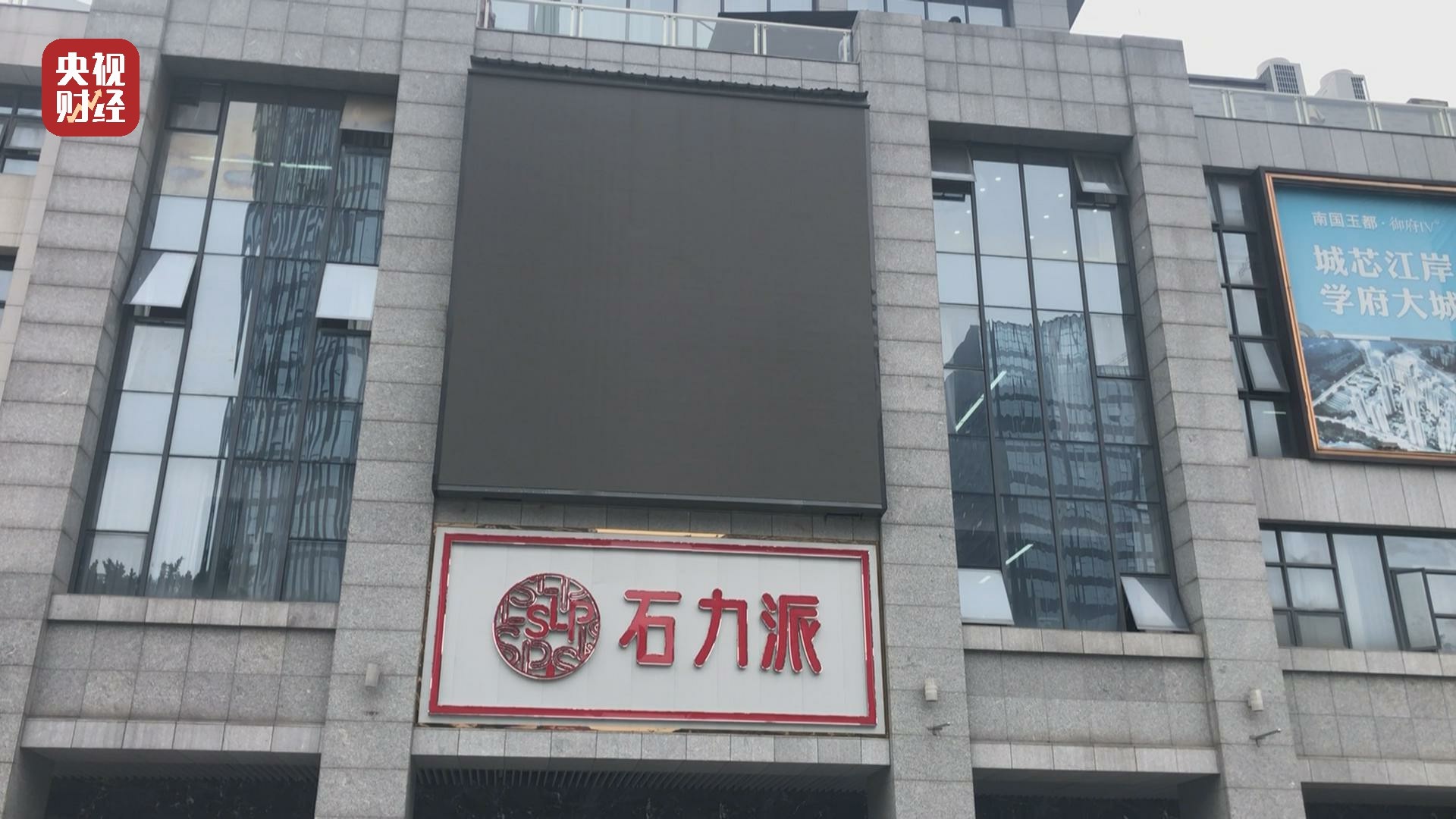 315曝光的翡翠直播间,315晚会曝光的翡翠直播间