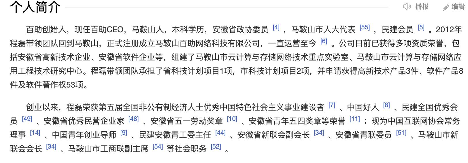 有哪些欺骗消费者的事情,各类消费陷阱