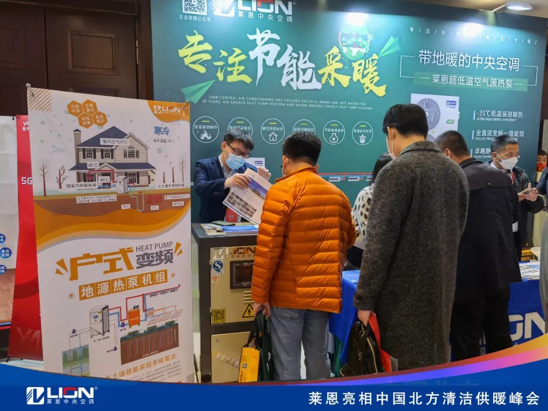 莱恩中央空调怎么样,莱恩中央空调办事处