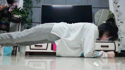 沈阳市洪庆中学线上体育课，展现自我运动不打烊