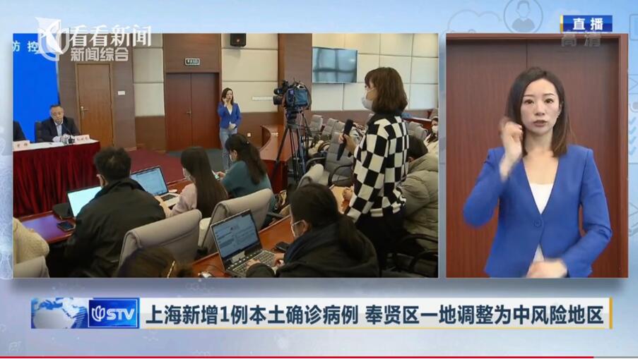 北京疫情手语翻译视频在线,关于疫情知识的手语