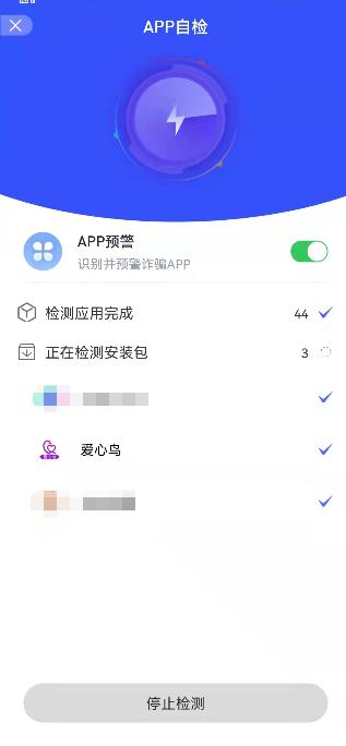 男子加入“献爱心”群，点赞赚95.68元却被骗走近51万