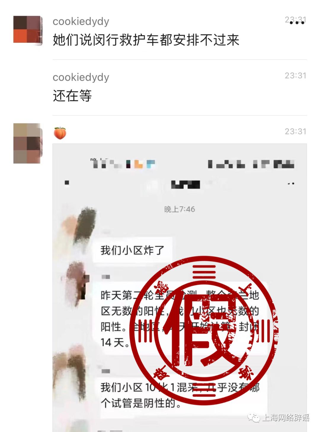 叮咚买菜有新冠病毒,叮咚买菜有病毒吗