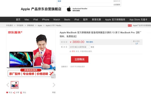 1000元macbook电脑,1000块钱苹果笔记本