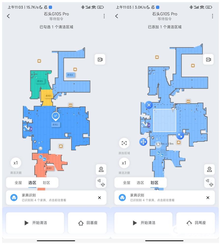 石头g10s机器人如何清洁基站,扫地机器人石头g10s基站自清洁刷