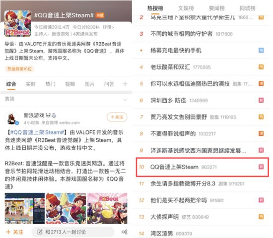 steamr2beat音速觉醒,r2beta音速觉醒steam