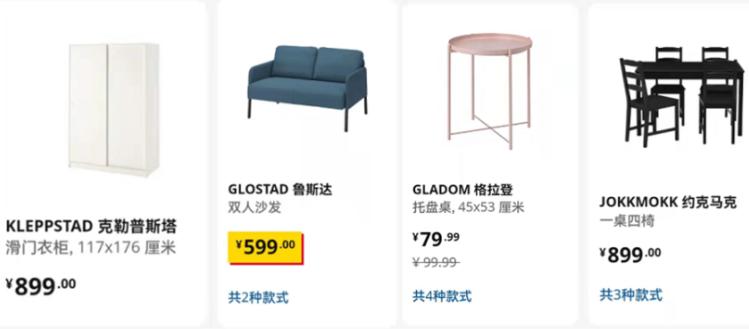 宜家失败原因,宜家吸引人的原因