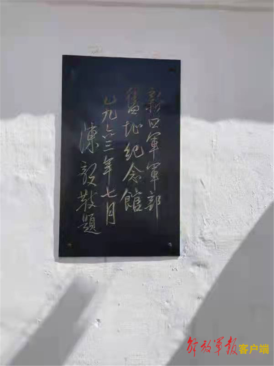 皖南事变牺牲烈士永垂不朽谁题的,皖南事变烈士陵园映山红