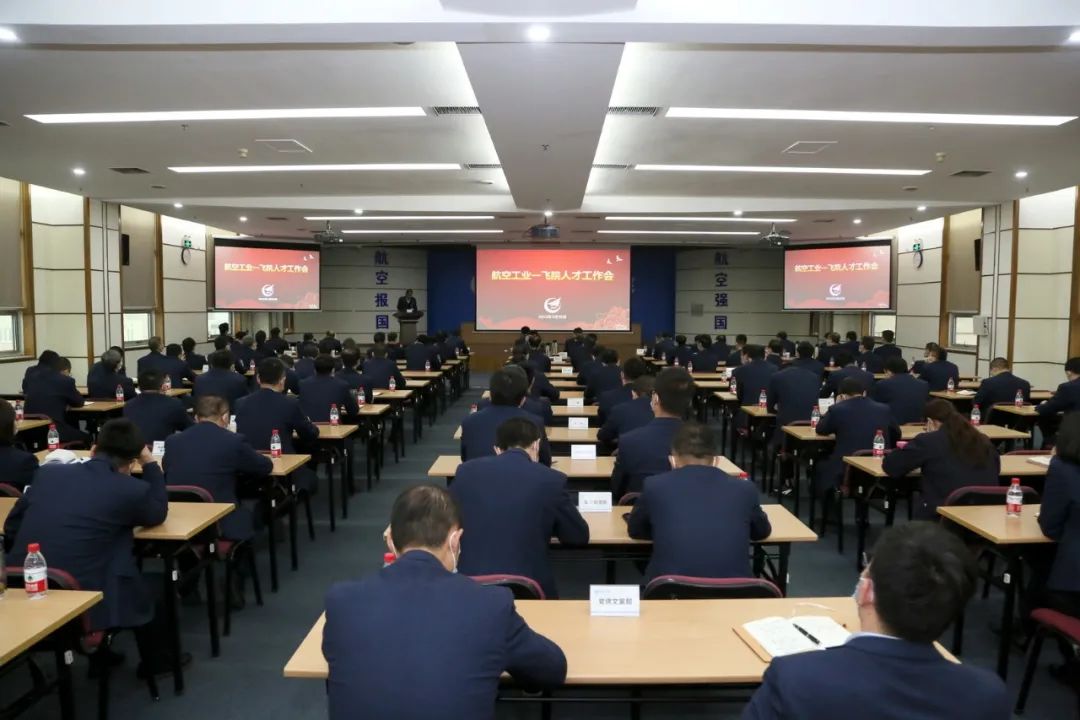 中航工业一飞院招聘2018,航空工业一飞院阎良